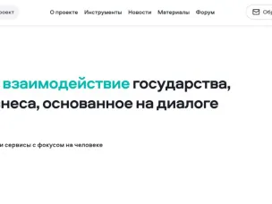 Анализ статистической информации по обращениям граждан в комитет по делам архивов Нижегородской области за II квартал 2025 г.
