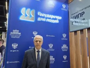 Конференция «Цифровая индустрия промышленной России» проходит на Нижегородской ярмарке
