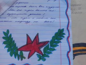 Документы по истории СВО сохраняют в Сергачском районе Нижегородской области