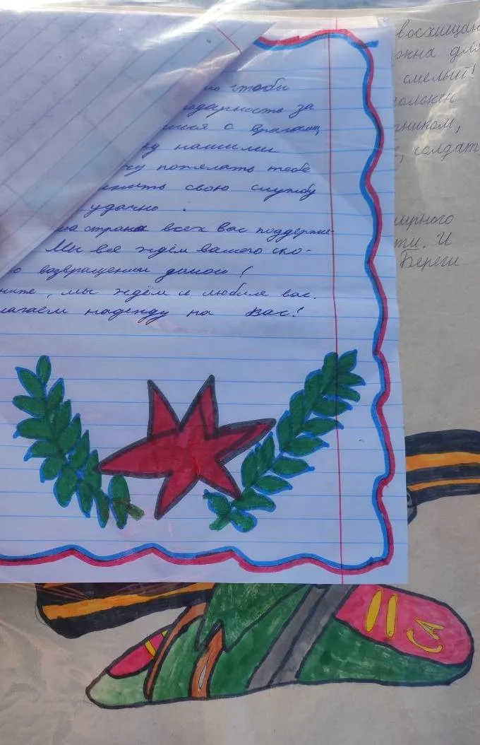 Документы по истории СВО сохраняют в Сергачском районе Нижегородской области