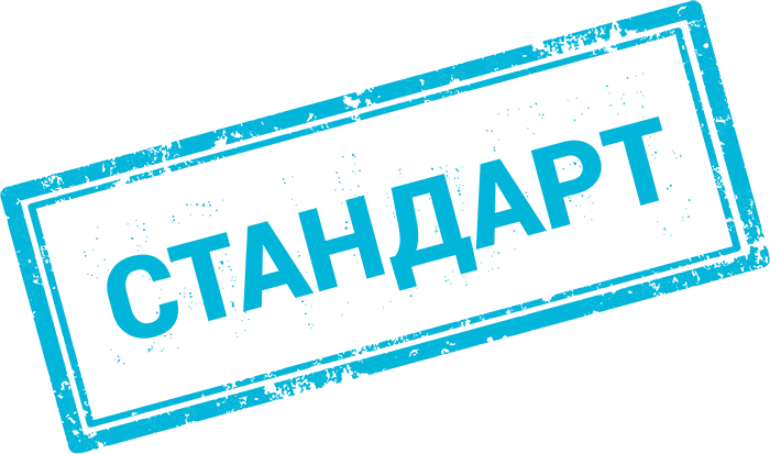 О «Стандарте размещения научно-технической документации в пределах архивохранилища»