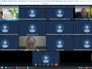 Проведен профилактический визит в формате ВКС в отношении организаций - источников комплектования государственных и муниципальных архивов, впервые включенных в списки