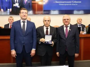 О вручении награды