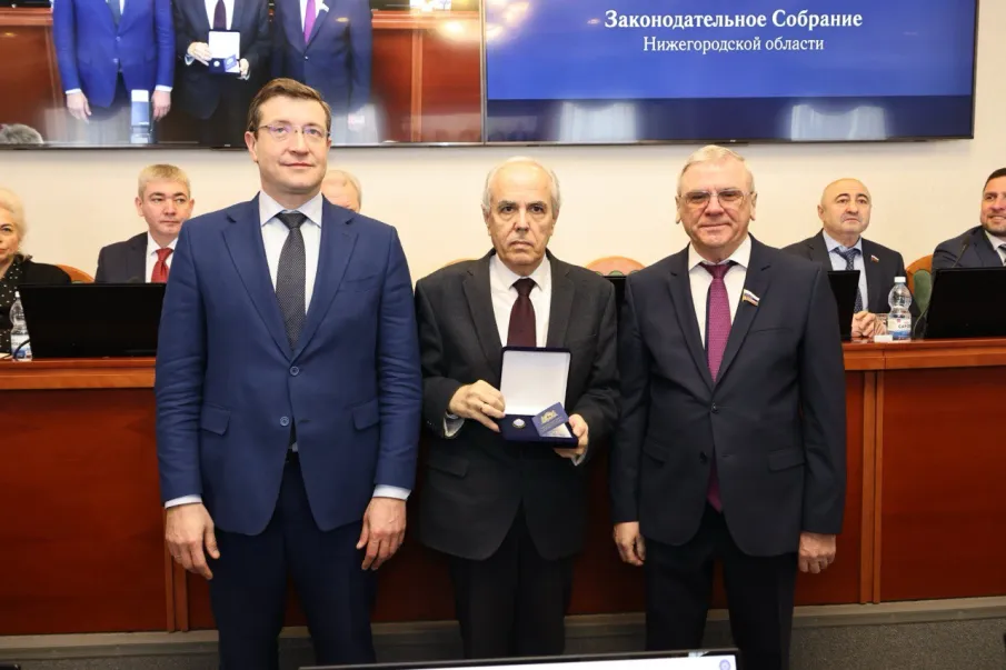 О вручении награды
