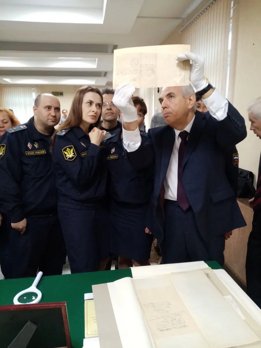 История института службы судебных приставов Российской Федерации  в архивных документах