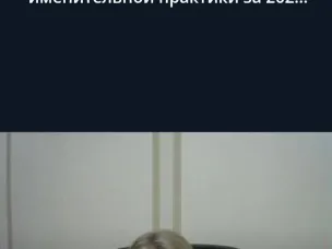 Состоялись публичные обсуждения правоприменительной практики комитета по делам архивов