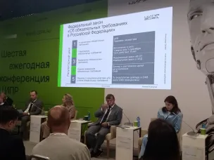 Специалисты комитета по делам архивов Нижегородской области приняли участие в «ЦИПР»