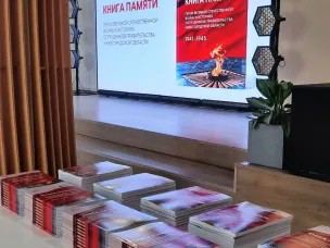 Об участии в презентации «Книги Памяти» в Корпоративном университете Правительства Нижегородской области