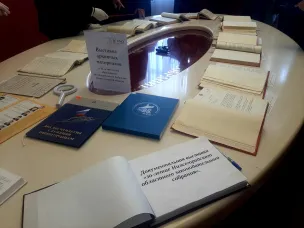 Об участии в торжественном мероприятии к 30-летию создания Законодательного Собрания Нижегородской области