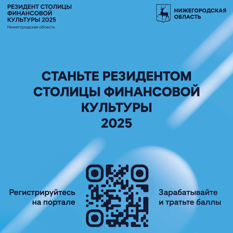 О портале "Резидент столицы финансовой культуры"