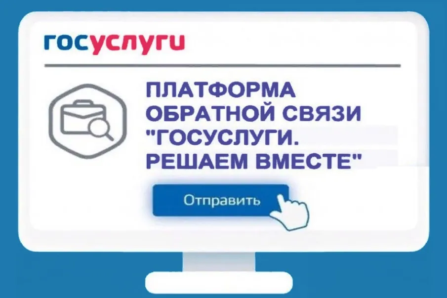 Об оптимизации работы в ПОС