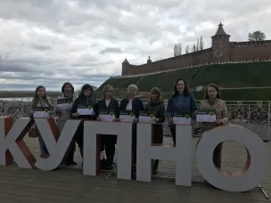 Итоги тестирований комитета по делам архивов Нижегородской области на знание офисных программ в рамках образовательного проекта «Цифровое ГТО»