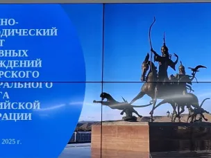 Опыт комплектования архивов Нижегородской области документами по истории специальной военной операции был представлен на совещании-семинаре в рамках Научно - методического совета архивных учреждений Сибирского федерального округа