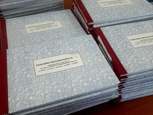 Инвентаризация похозяйственных книг в органах МСУ области