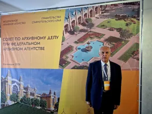 Состоялось заседание Совета по архивному делу при Федеральном архивном агентстве