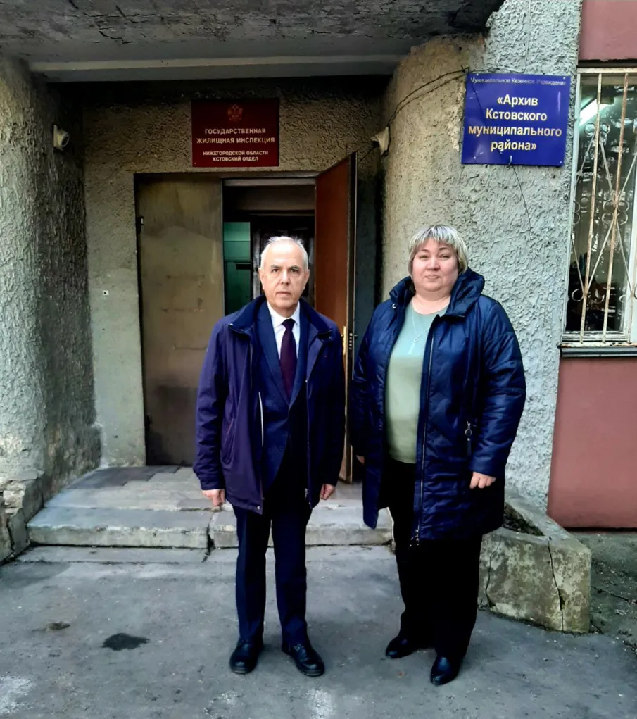 Рабочий визит в МКУ «Архив Кстовского муниципального округа Нижегородской области»