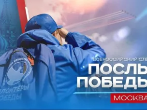Нижегородцев приглашают присоединиться к всероссийскому конкурсу «Послы Победы»