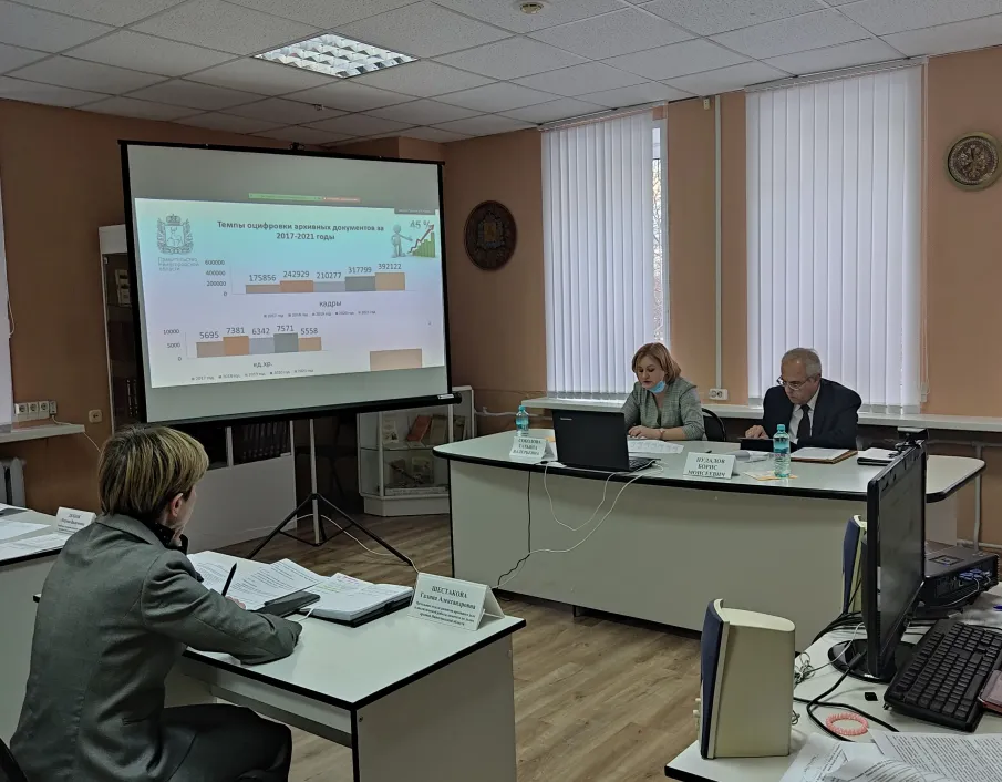 22 февраля 2022 г. состоялось итоговое заседание коллегии комитета по делам архивов Нижегородской области «О выполнении основных направлений развития архивного дела в Нижегородской области в 2021 году и задачах на 2022 год»