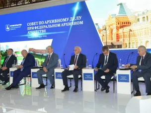 Состоялось заседание Совета по архивному делу при Федеральном архивном агентстве