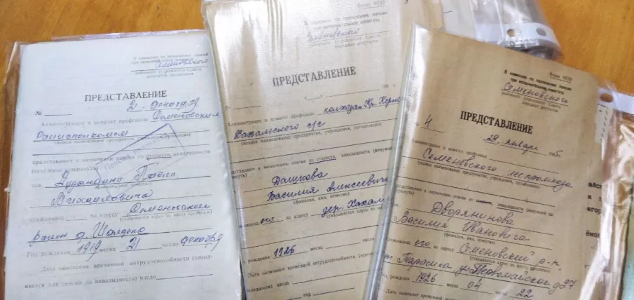 Память об участниках СВО сохраняют в Семеновском муниципальном архиве