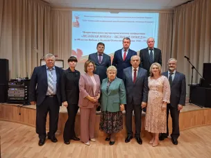 Об участии в межрегиональной научно-практической конференции «Великая война – Великая Победа»