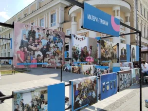 Об участии в открытии фотовыставки «Моя семья – моя страна», посвященной Году семьи