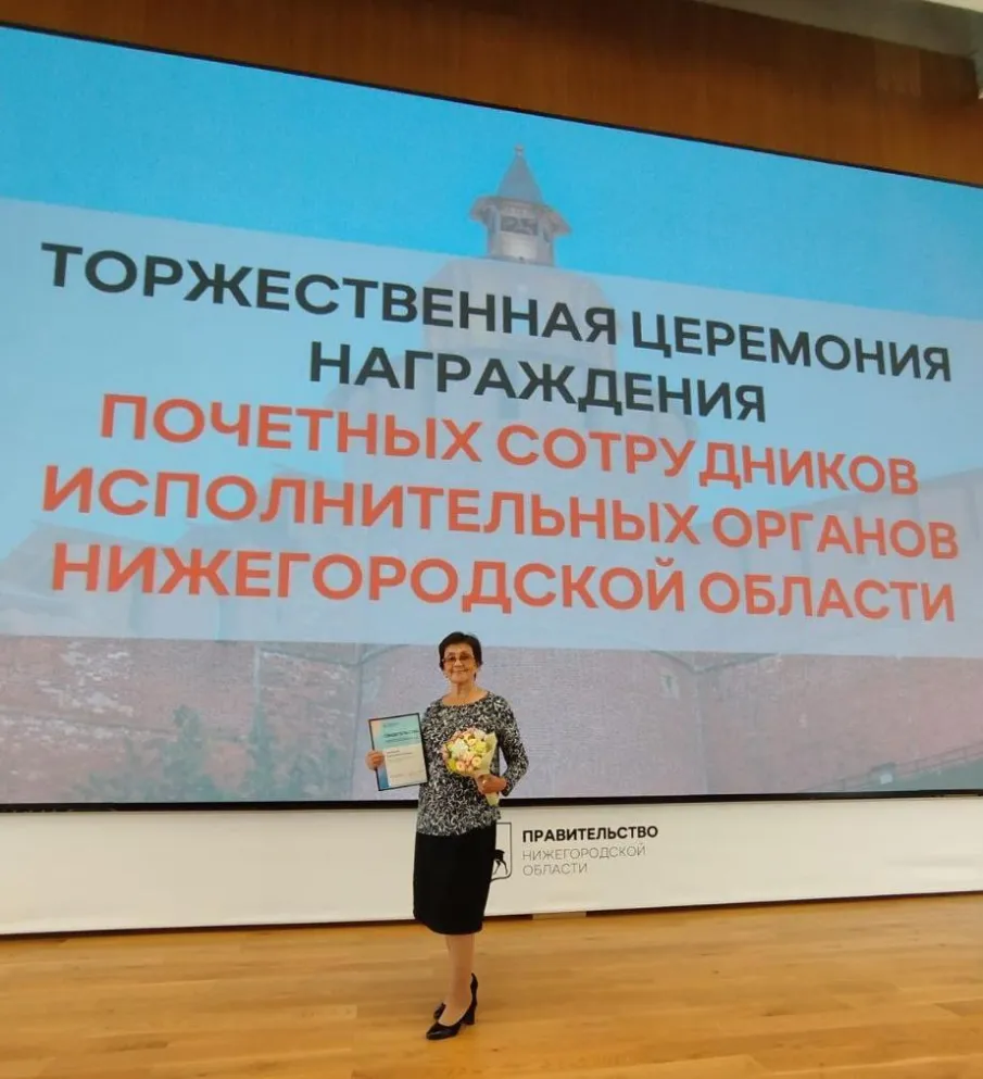 Состоялась торжественная церемония награждения почетных сотрудников исполнительных органов региона