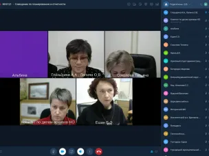 О совещаниях по планированию и отчетности