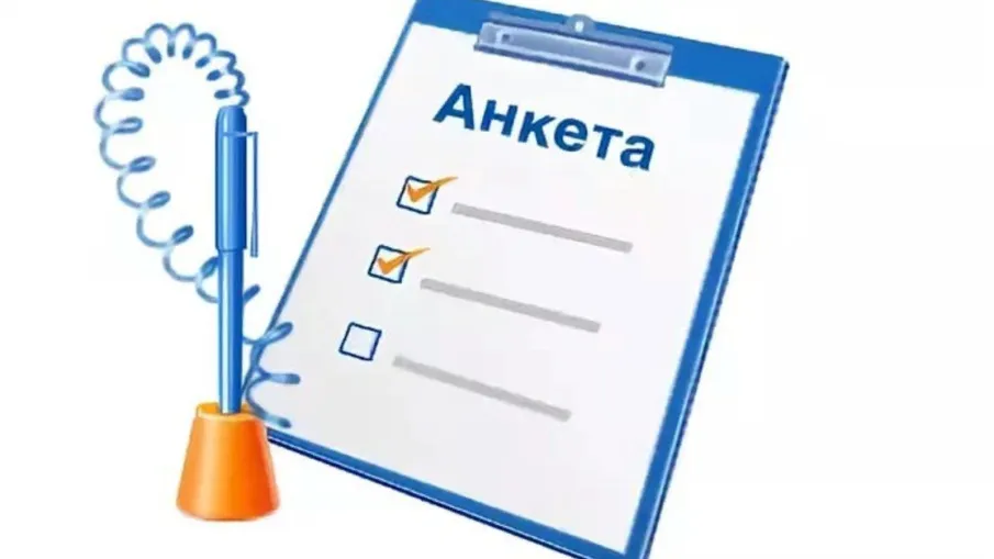 Анкета «Оценка удовлетворенности внешних клиентов информацией об источниках генеалогических сведений, находящихся на хранении в архивах Нижегородской области»