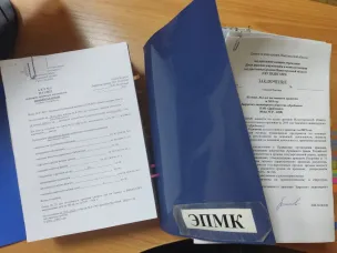 О заседании ЭПМК комитета по делам архивов