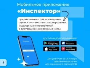 Консультирование и профилактический визит теперь можно проводить онлайн!
