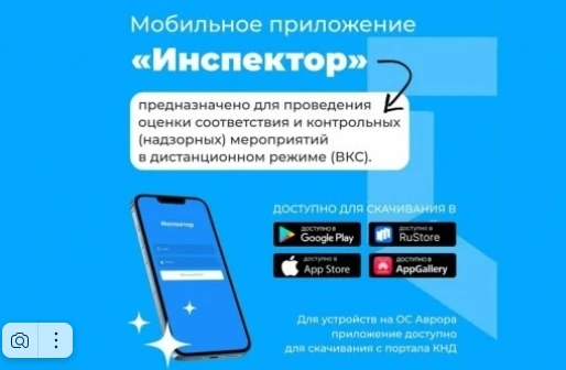 Консультирование и профилактический визит теперь можно проводить онлайн!