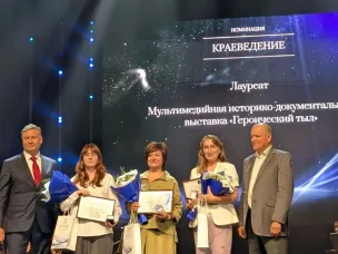 Коллектив МКУ «Архив города Нижнего Новгорода» получил Премию города Нижнего Новгорода